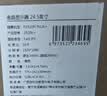 泰坦军团24.5英寸 260Hz超高刷新率 FastIPS硬件低蓝光HDR400广色域 旋转升降 PS5电竞显示器 P2510H PLUS+ 实拍图