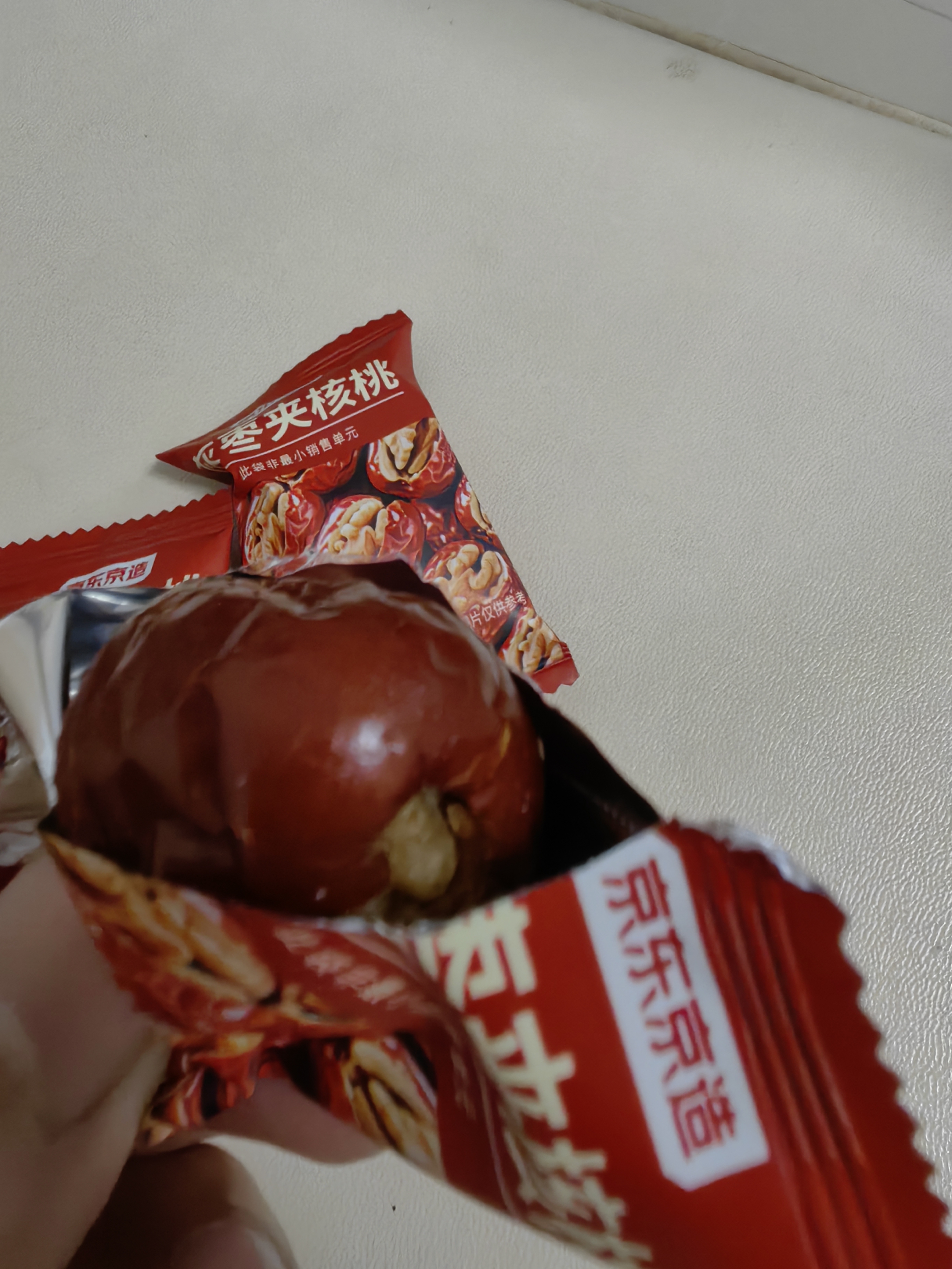 京东京造特级灰枣夹核桃礼盒660g灰枣坚果核桃休闲零食新疆红枣端午送礼 实拍图