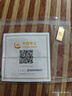中国黄金Au9999 福字金条 投资黄金金条送礼收藏金条 2g 实拍图