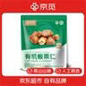 京觅有机板栗仁500g（100g*5）甘栗仁坚果炒货休闲零食坚果即食 实拍图