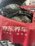 美孚（Mobil）京东养车 银美孚1号保养单次卡5W-30 SP级 6L  30天可用 实拍图