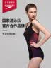 速比涛（Speedo）唐钱婷同款女士泳衣健身训练防晒修身显瘦遮肉连体泳衣 黑/紫38 实拍图