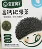 宝宝馋了X馋宝厨房高钙裙带菜虾皮米儿童辅食拌饭调味有机头水紫菜辅食谱 【高钙+高碘】裙带菜+紫菜+虾皮 实拍图