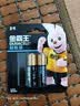 金霸王(Duracell)5号超能量电池2粒装 碱性干电池适用于计算器无线鼠标血糖仪遥控器玩具车麦克风手柄 实拍图