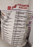 金龙鱼 面粉 高筋粉 优选高筋特精麦芯小麦粉 10斤 包子饺子馒头饼 实拍图