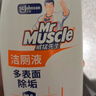 威猛先生（Mr Muscle）洁厕液（柑橘清香）洁厕灵 900g*12瓶  整箱装 实拍图