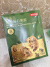京东京造高蛋白肉松开心果脆60g纯烘烤肉松零食小吃坚果棒炒货无添加自营 实拍图