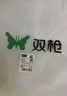 双枪（Suncha）抗菌硅胶揉面垫擀面垫 80*60母婴级冰皮三件套 实拍图