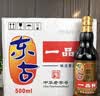 东古 一品鲜酱油【特级生抽】500mlx12瓶整箱 量贩餐饮大包装 实拍图