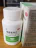 力 碳酸氢钠片 0.5g*100片缓解胃酸过多引起的胃痛 胃灼热感 烧心 反酸 实拍图