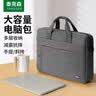 泰克森手提笔记本电脑包适用苹果macbook14英寸联想华为通勤斜挎男女士 实拍图