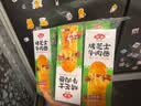 安井烤芝士牛肉卷 125g*6个  6只装 芝士拉丝卷饼 微波炉空气炸锅早餐 实拍图