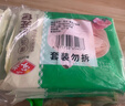 安井灌汤小笼包 288g*3袋 共36只 包子汤包肉包 早餐面点 冷冻家庭装 实拍图