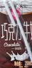 天友巧克力牛奶 250ml*24 盒整箱 丝滑风味甜牛乳 下午茶解馋饮品囤货 实拍图