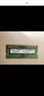三星（SAMSUNG）原厂原装 DDR4 PC4 四代笔记本一体机电脑内存条 SODIMM 适用联想戴尔华硕惠普宏碁苹果微星威联通 DDR4 2400 8GB 笔记本内存 实拍图