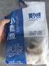 美加佳三去小章鱼净重2斤（500g*2袋）16-26只 去脏八爪鱼 聚餐 实拍图