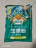 德沃多强力生根粉500g通用树木移栽壮苗种植生根剂植物扦插苗木水溶肥 实拍图