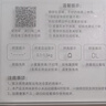 米家小米智能体脂秤S400 白色 双接家用电子秤体重秤 高精准25项身体数据平衡测试 体重体脂管理 实拍图
