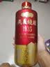 成義焼坊1935茅台镇53度酱香型中秋送礼高端礼盒宴会白酒老酒500ml/瓶 实拍图