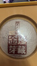 七彩雲南普洱茶 2010年临沧古树普洱熟茶饼 珍藏金芽357g百年老号茶叶礼盒 实拍图