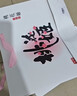 东阿阿胶桃花姬阿胶糕75g*3礼盒装即食阿胶 送妈妈礼品送长辈礼物女营养品 实拍图