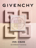 纪梵希（Givenchy）明星四宫格柔雾散粉3号定妆蜜粉饼 送礼散粉男生送女友蜜粉 实拍图