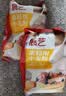 展艺蛋糕用小麦粉500g*2 戚风奶油生日蛋糕甜品甜点自制烘焙原料 实拍图