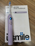usmile笑容加电动牙刷Y20蓝牙APP骨传导语音智能提醒成人父亲节礼物新婚生日情侣送男生女朋友情人节礼物 【骨传导语音提醒】Y20 暮紫 实拍图