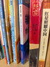 2026新思路辅导与训练六年级七年级八年级上下册数学物理六七八年级上下册物理化学八年级九年级全一册上海初中六七八九年级下册教材教辅新思路辅导与训练沪教版教材上海科学技术出版社 【新版】数学【八年级上】 实拍图