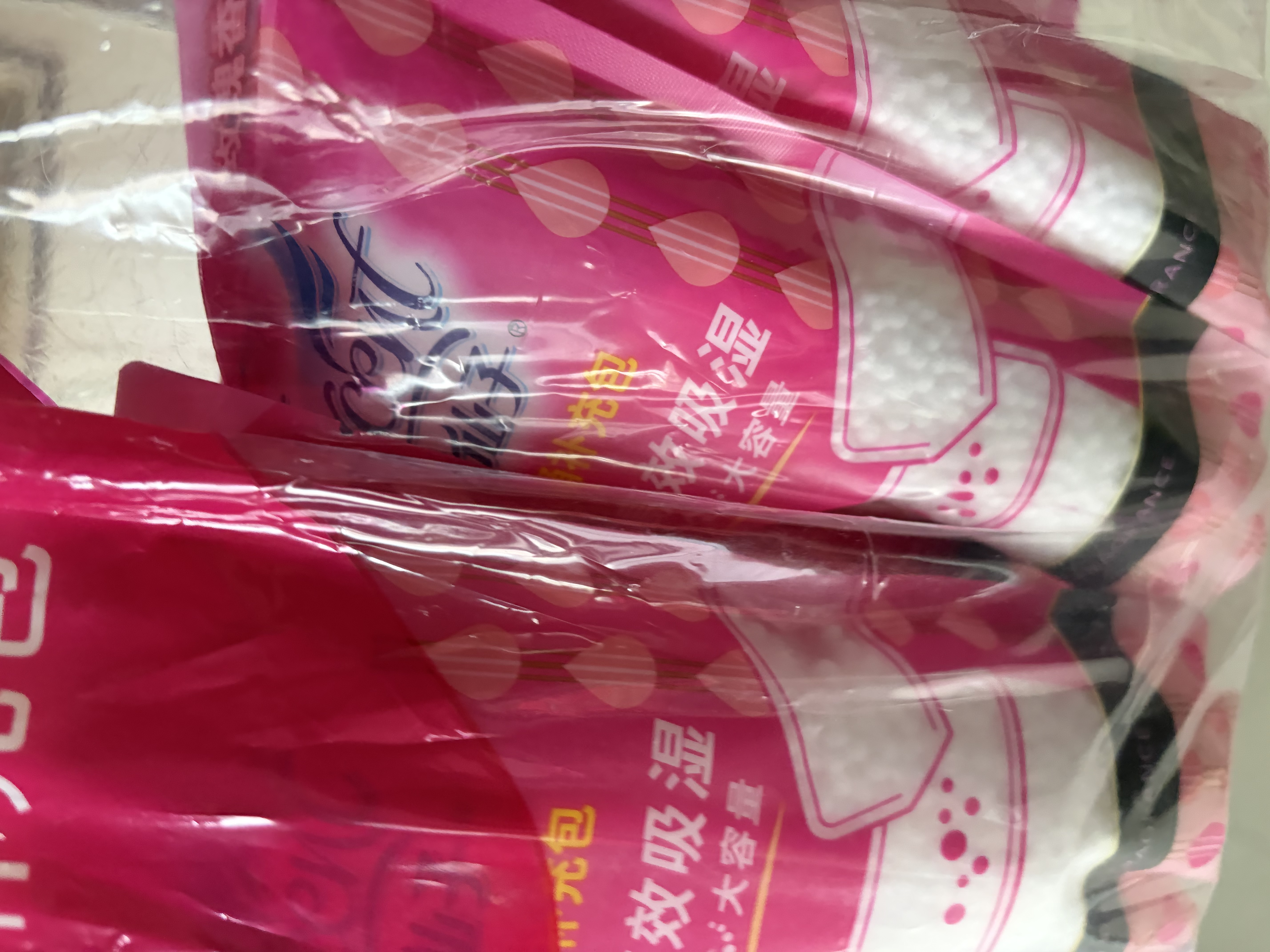 花仙子（Farcent） 除湿盒补充包350g*4袋 玫瑰香 干燥剂除湿剂鞋柜衣柜除湿 实拍图