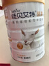 佳贝艾特（Kabrita）羊奶粉营嘉高钙富硒800克*2礼盒装 送礼父母成人奶粉进口 实拍图