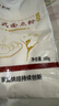 新良中式面点粉500g 烘焙原料 饺子粉糕点月饼粉 面条机用小麦粉 实拍图