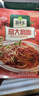 圃美多乌冬面鲜面意大利面方便速食汤面早餐午餐面微波加热即食 鲣鱼乌冬汤面469g 2人份 实拍图