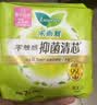 乐而雅零触感抑菌清芯特薄透气日用卫生巾25cm7片姨妈巾京东自营 实拍图