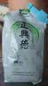 珂莱藻堂护手霜滋润保湿防干裂补水植物香氛四季可用 1支 实拍图