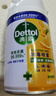 滴露（Dettol）消毒喷雾200ml床上杀菌喷雾除臭马桶消毒鞋子除臭喷雾酒精柑橘 实拍图