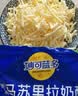 妙可蓝多马苏里拉芝士碎450g 奶酪碎  焗饭披萨拉丝烘焙原料 实拍图