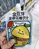 金豆芽金银花柚子汁儿童果汁饮品送礼盒装夏天户外饮料100ml*13袋 实拍图