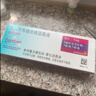 【原研进口】[普米克令舒]吸入用布地奈德混悬液 2ml：1mg*5支/板*1板/袋 实拍图