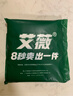 艾薇 床单单件 被单单件单人宿舍床垫磨毛床单 蓝色花开 180*230cm 实拍图