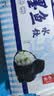 船歌鱼水饺墨鱼水饺460g/袋24只早餐速食面点生鲜速冻饺子 实拍图