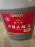 圣塔绍兴特产黄酒花雕酒圣塔金八年金十年糯米酒半干型加饭酒老酒 2.5L 1桶 圣塔金十年14%vol 实拍图