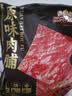 三只松鼠猪肉脯500g原味靖江风味猪肉干休闲零食整箱量贩装团购送礼世界杯 实拍图