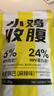 小鸡收腹低脂非油炸荞麦锅巴薄脆片薯片减0无糖精卡肥解馋小零食食品540g 实拍图
