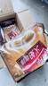 火船原味速溶咖啡三合一特浓拿铁 印尼原装进口冲调水饮 500g*2袋+同款20g*2包 实拍图