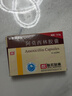 [阿莫仙] 阿莫西林胶囊0.5g*24粒/盒 实拍图