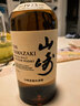 山崎（Yamazaki）1923 日本 单一麦芽威士忌 700ml 43度 进口洋酒 裸瓶装 实拍图