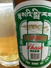 拉萨啤酒【品牌直营】拉萨啤酒 精酿啤酒 经典大瓶628ml 西藏特产 经典大瓶 628mL 12瓶 整箱装 实拍图