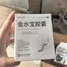 金水宝【2盒装】金水宝胶囊 0.33克*9粒/板*12板补益肺肾阳痿早泄神疲乏力不寐健忘慢性支气管炎咳痰久咳虚喘 实拍图