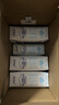 蒙牛特仑苏脱脂纯牛奶250ml*16盒 健身减脂 送礼优选礼盒装 实拍图